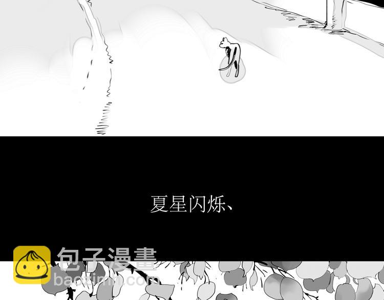 第90话 不可能的奇迹(1/2)-第88话