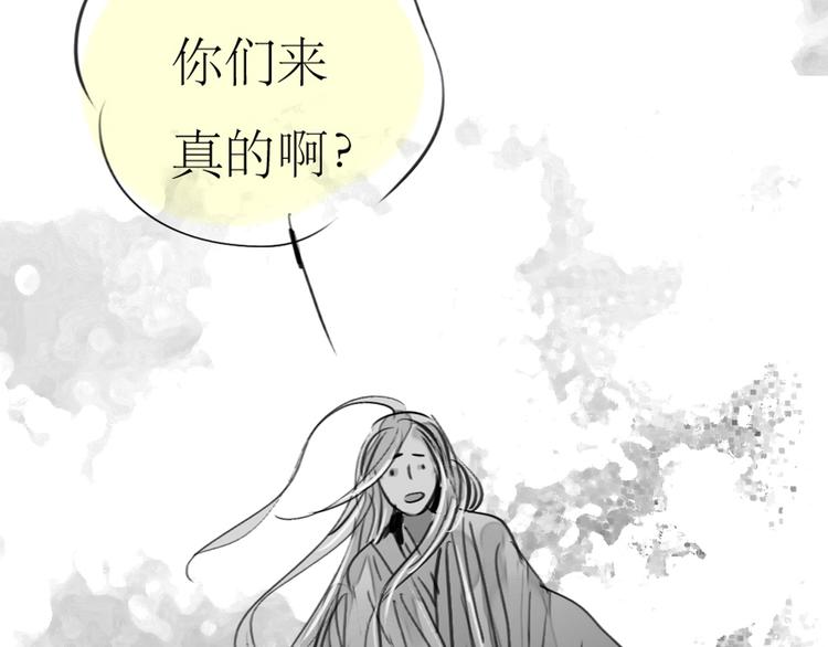 第90话 不可能的奇迹(1/2)-第88话