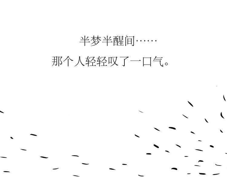 第90话 不可能的奇迹(1/2)-第88话