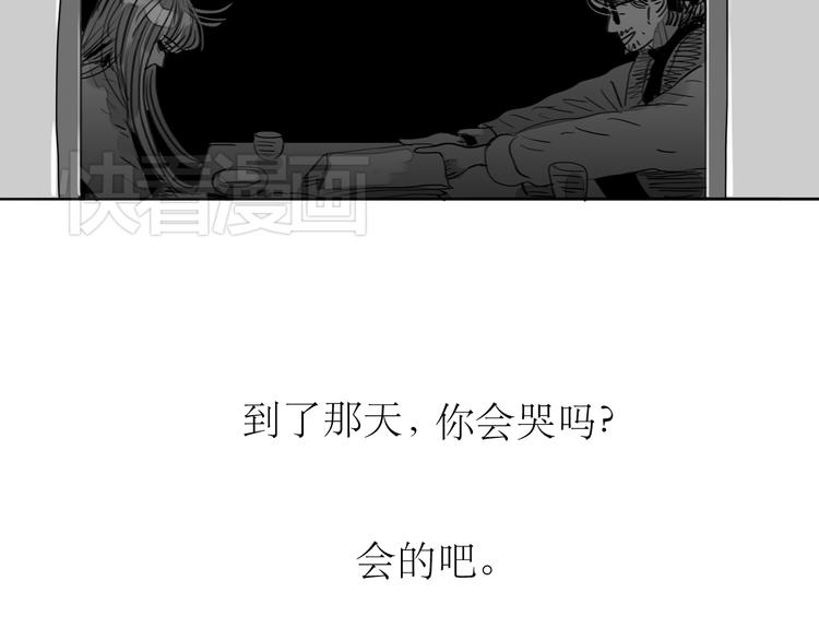 第90话 不可能的奇迹(1/2)-第88话