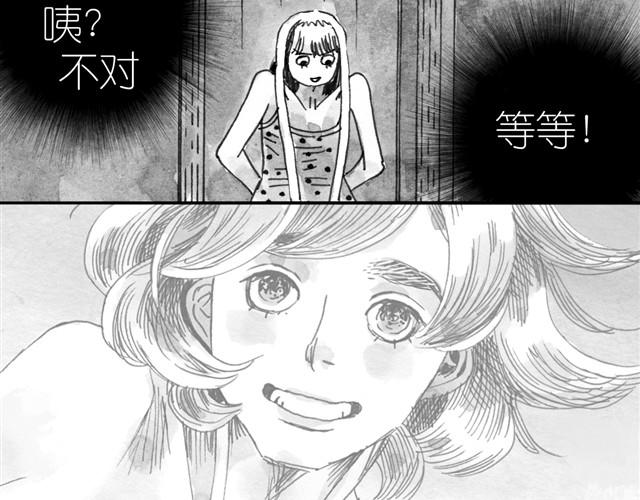 第10话 原来真的是阿汪-第10话