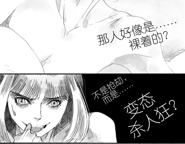 第10话 原来真的是阿汪-第10话