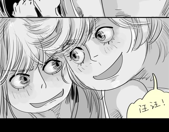 第10话 原来真的是阿汪-第10话