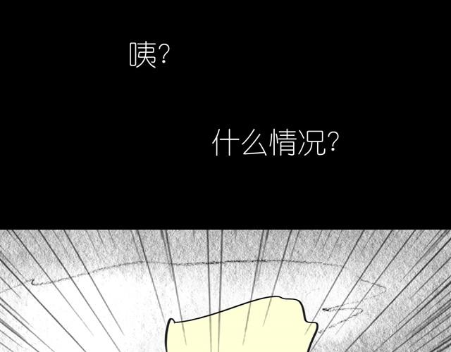 第10话 原来真的是阿汪-第10话