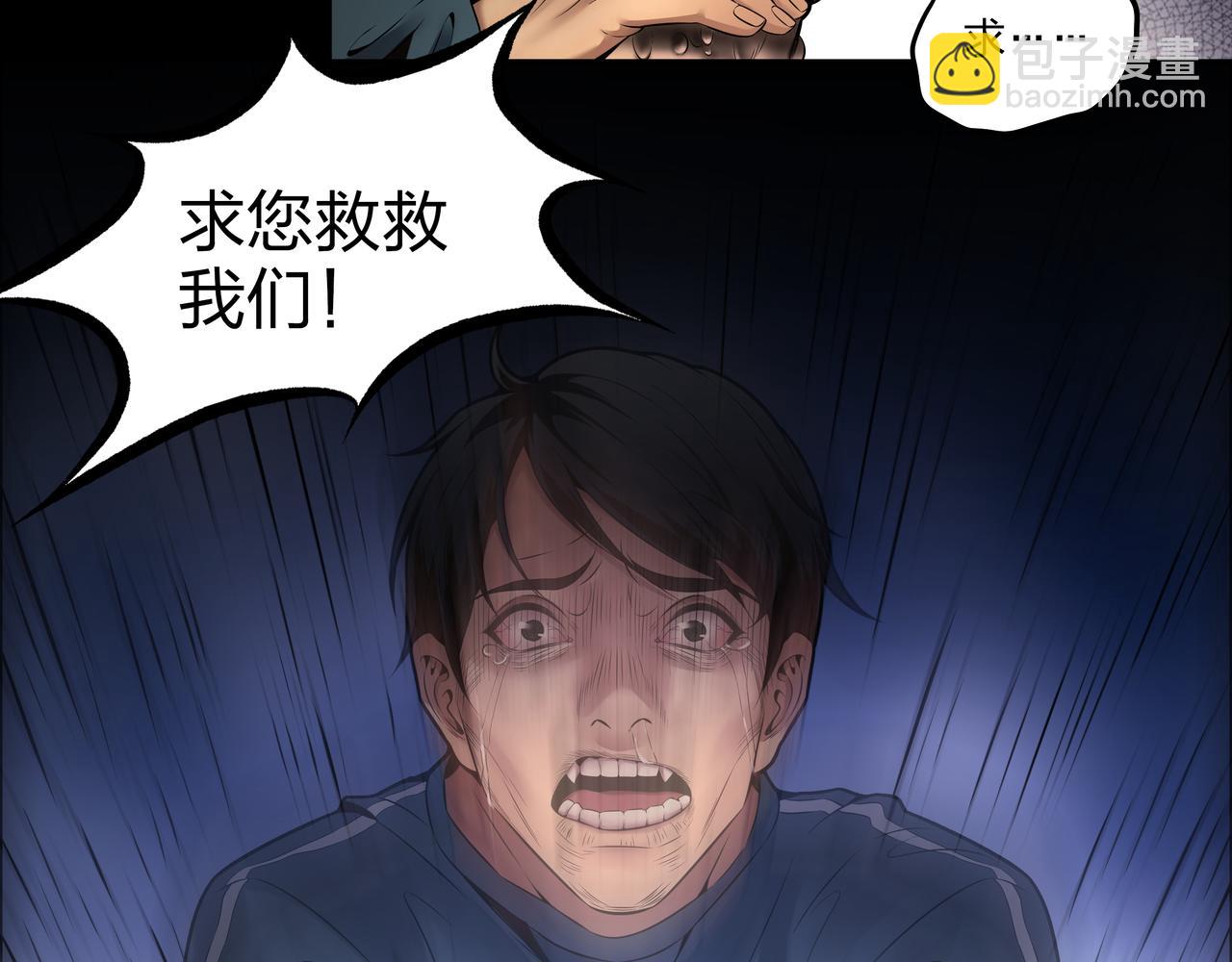 第12话 降墓(1/3)-第12话