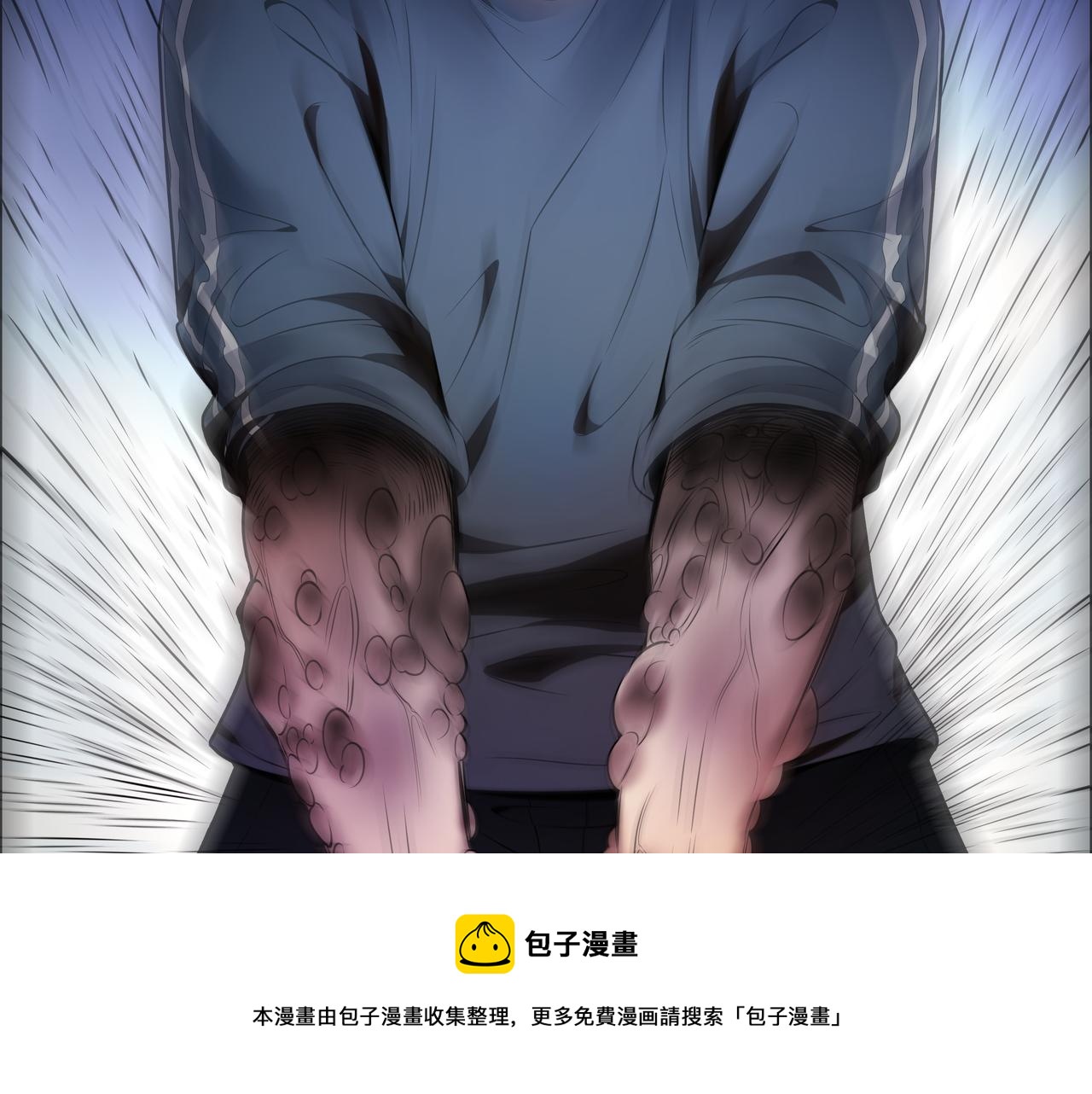 第12话 降墓(1/3)-第12话