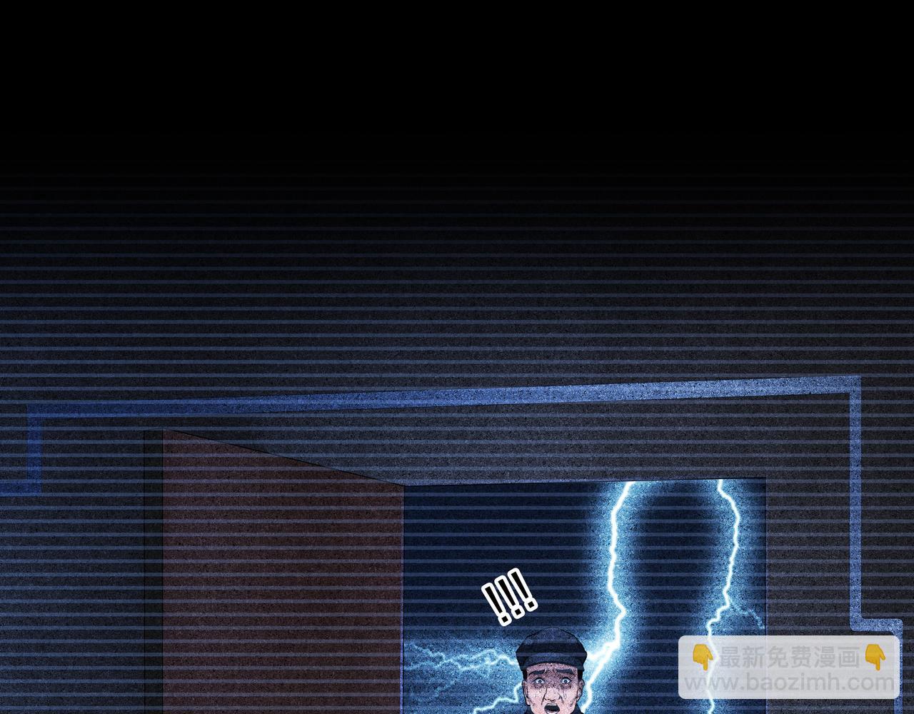 第12话 降墓(1/3)-第12话