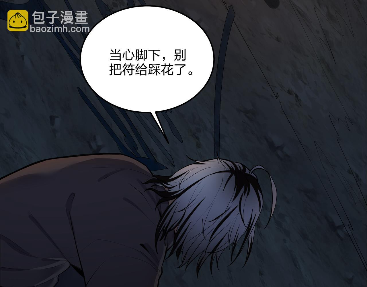 第14话  焚阴(1/3)-第14话