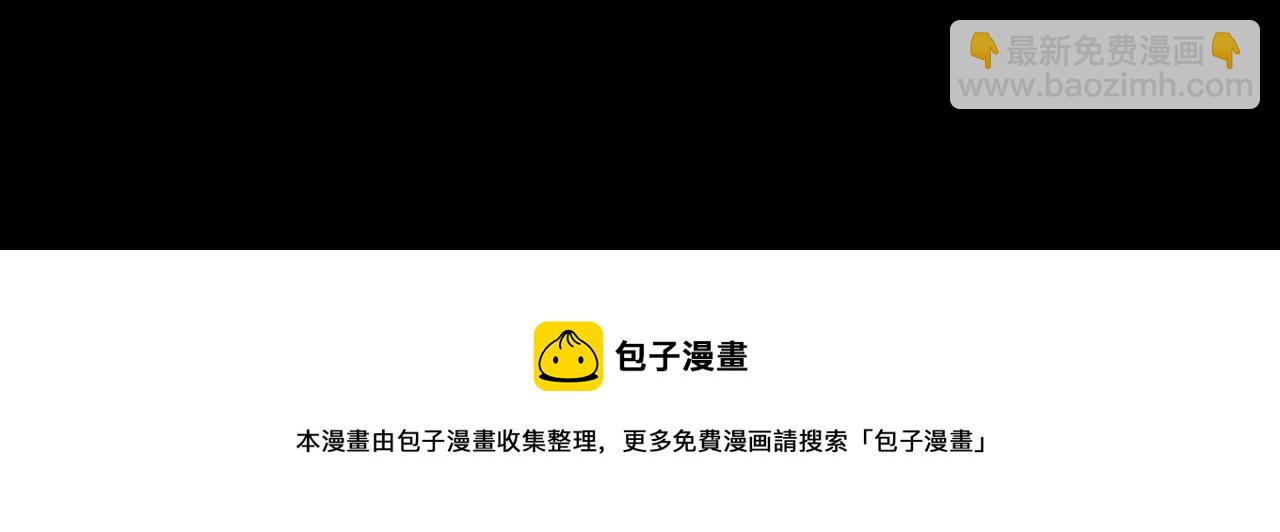 第14话  焚阴(1/3)-第14话