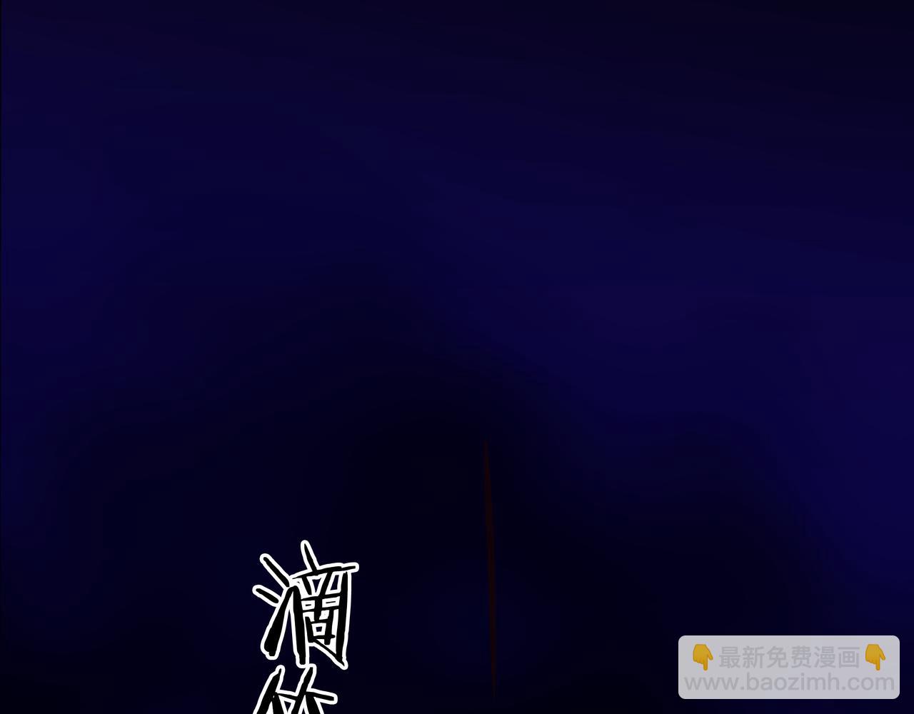 第14话  焚阴(1/3)-第14话