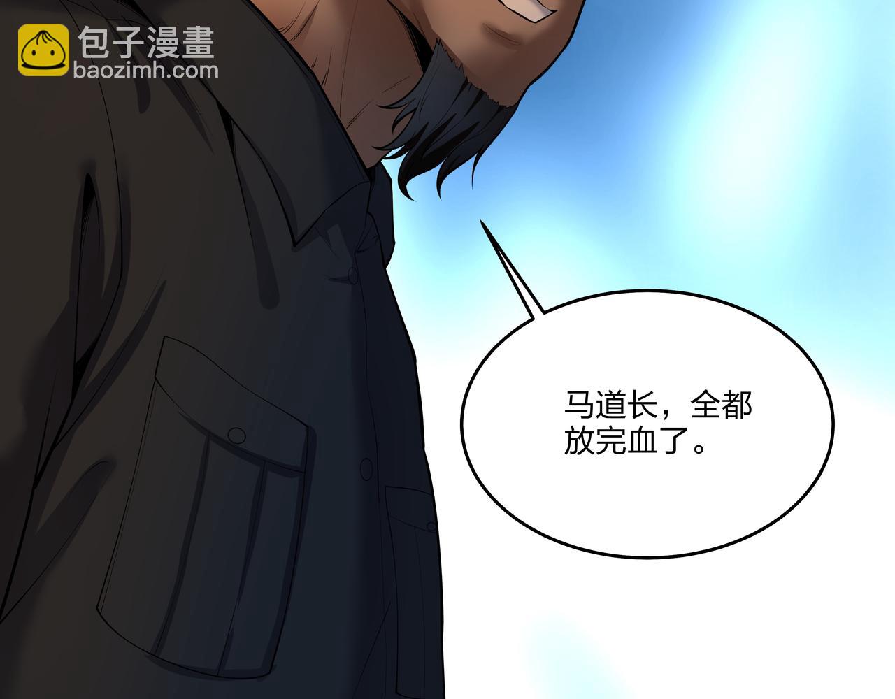 第14话  焚阴(1/3)-第14话