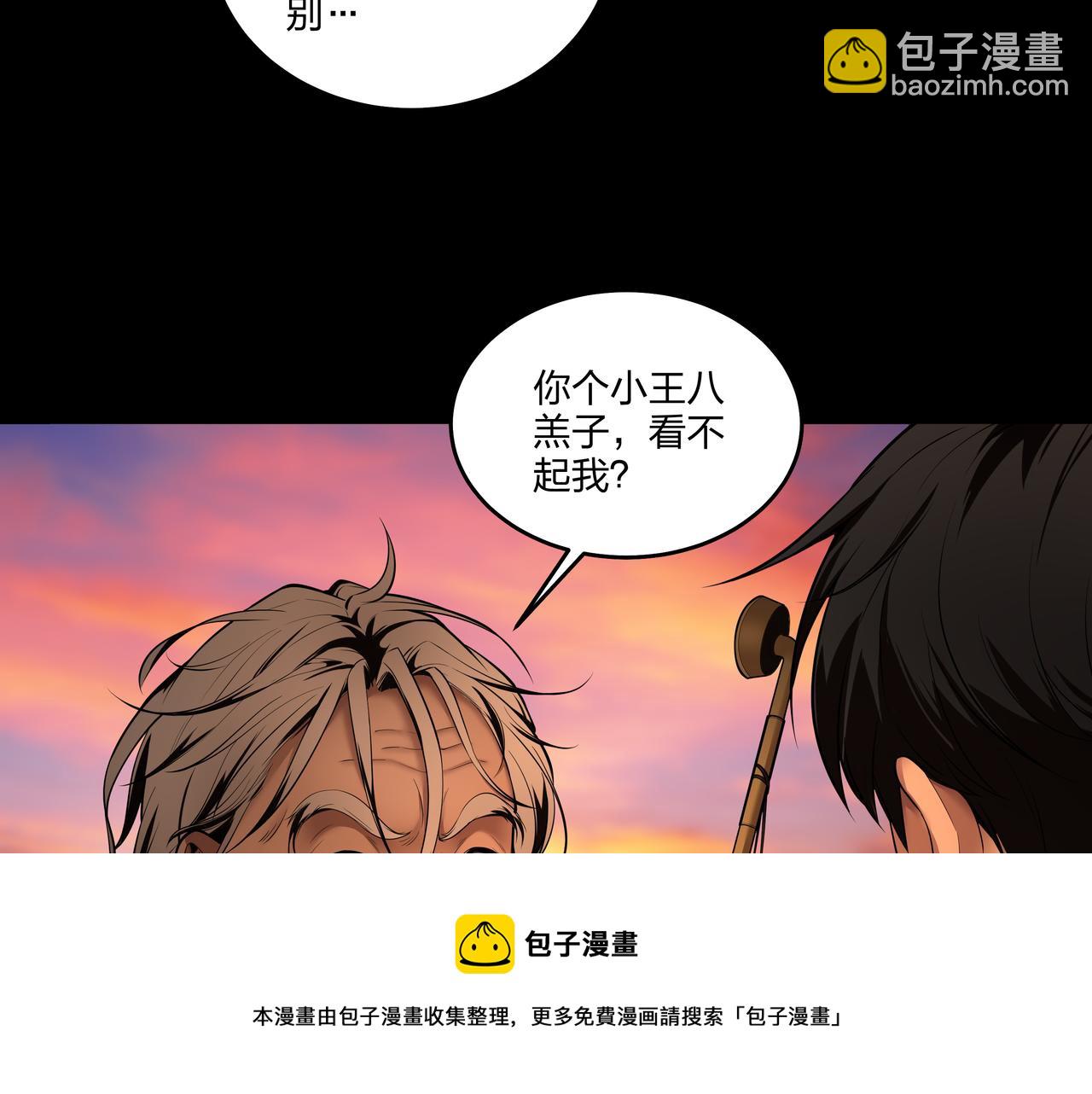 第14话  焚阴(1/3)-第14话