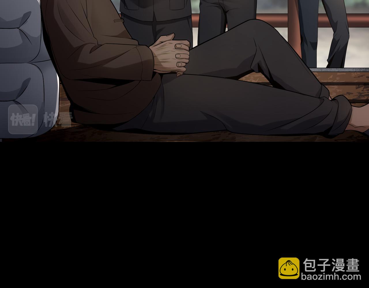 第16话 火炽局(1/3)-第16话