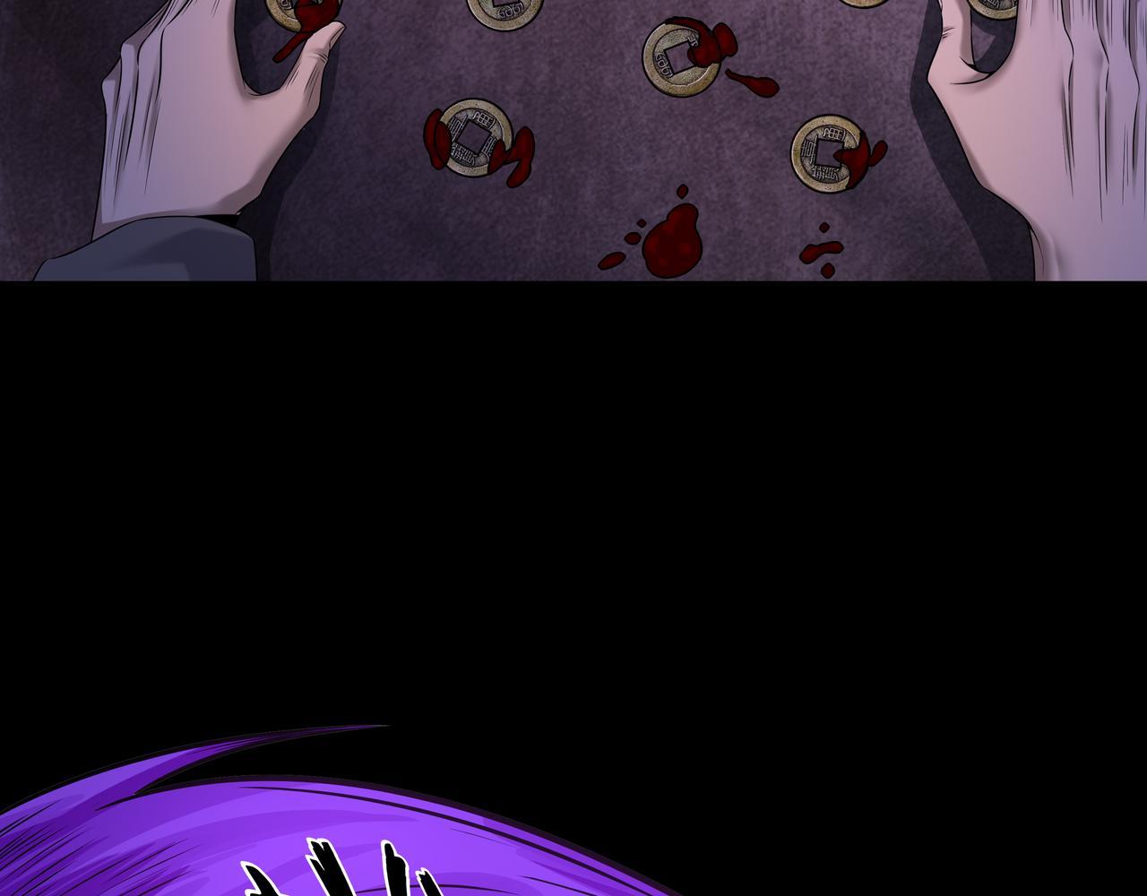 第16话 火炽局(1/3)-第16话