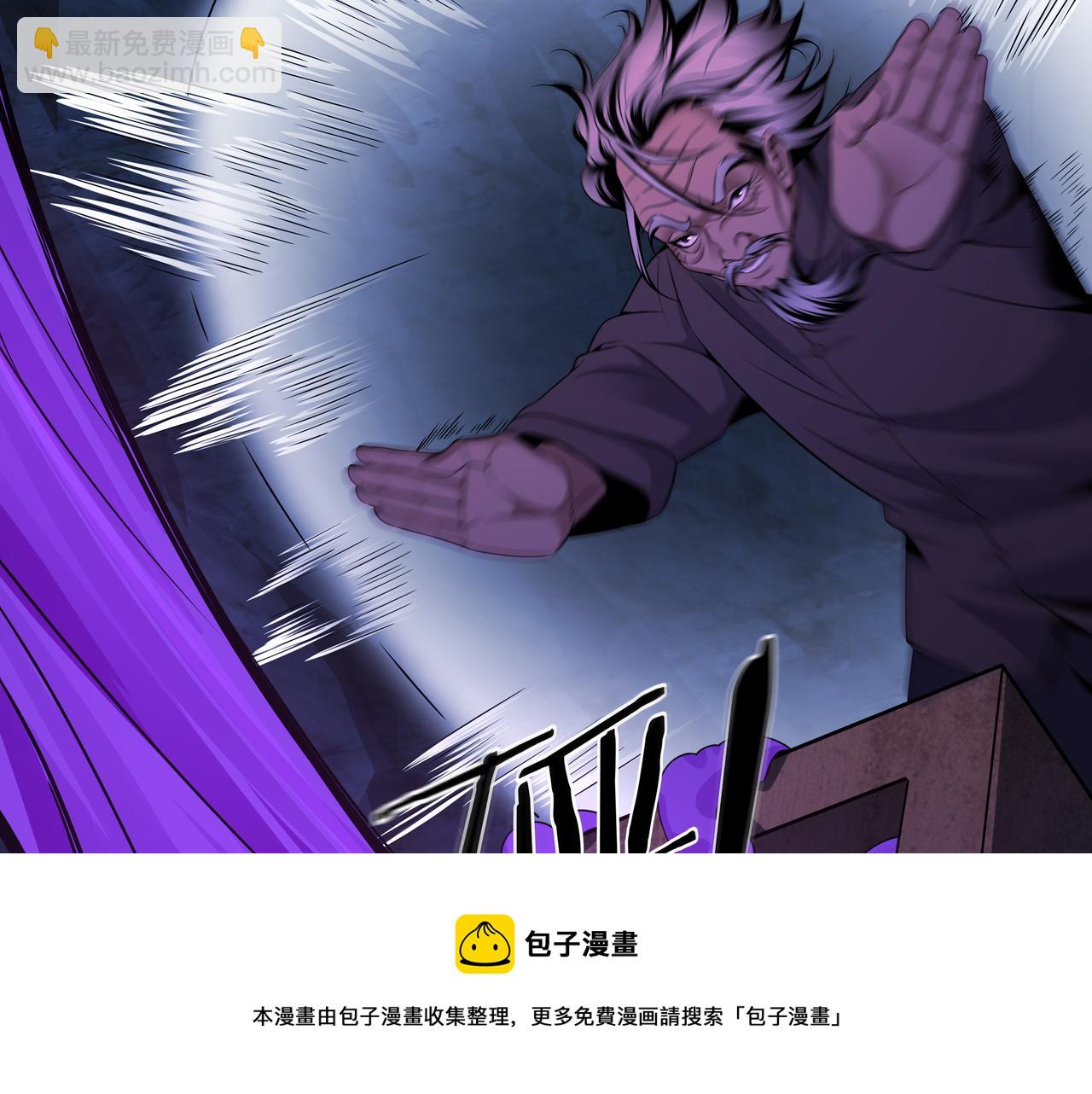 第16话 火炽局(1/3)-第16话