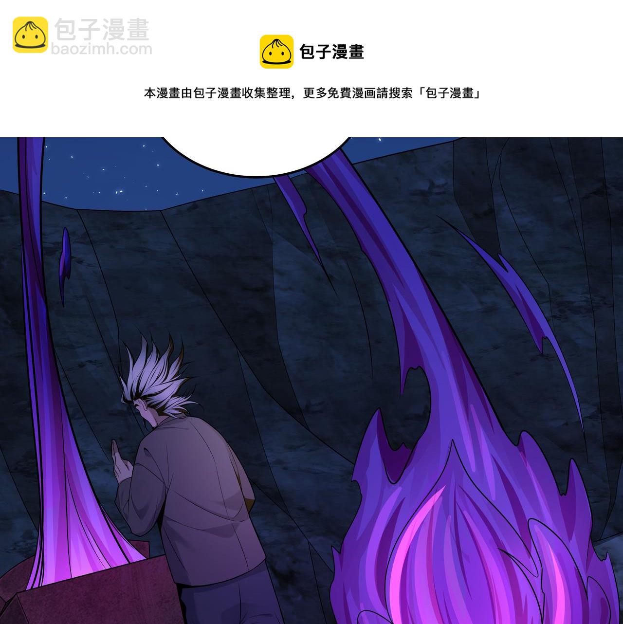 第16话 火炽局(1/3)-第16话