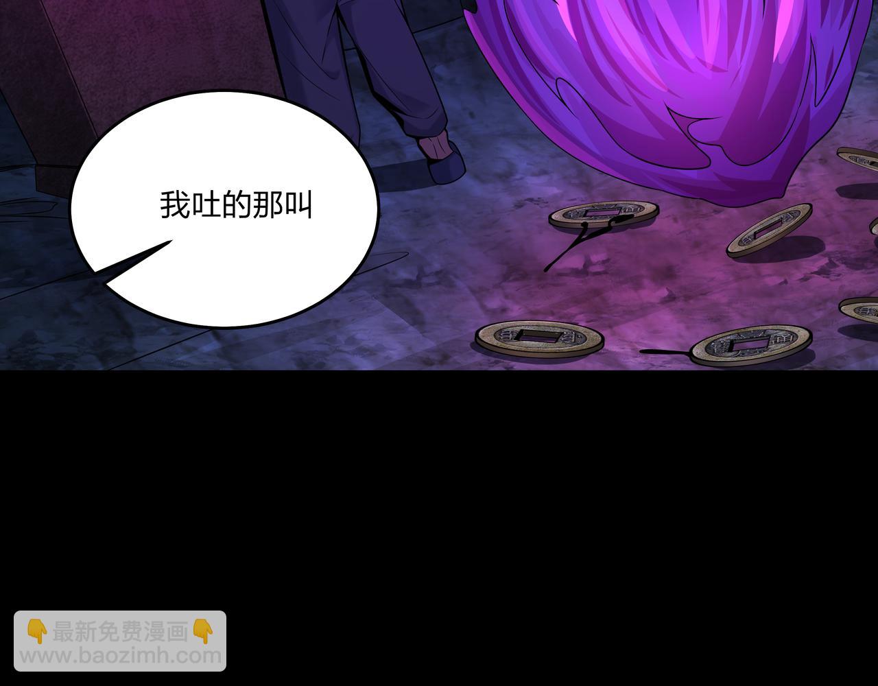 第16话 火炽局(1/3)-第16话