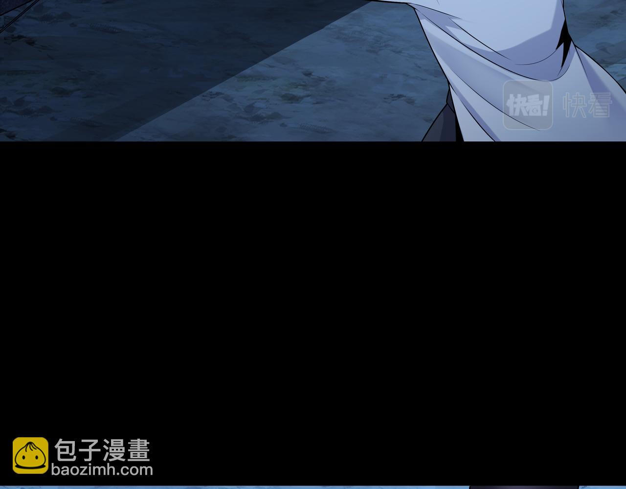 第16话 火炽局(1/3)-第16话