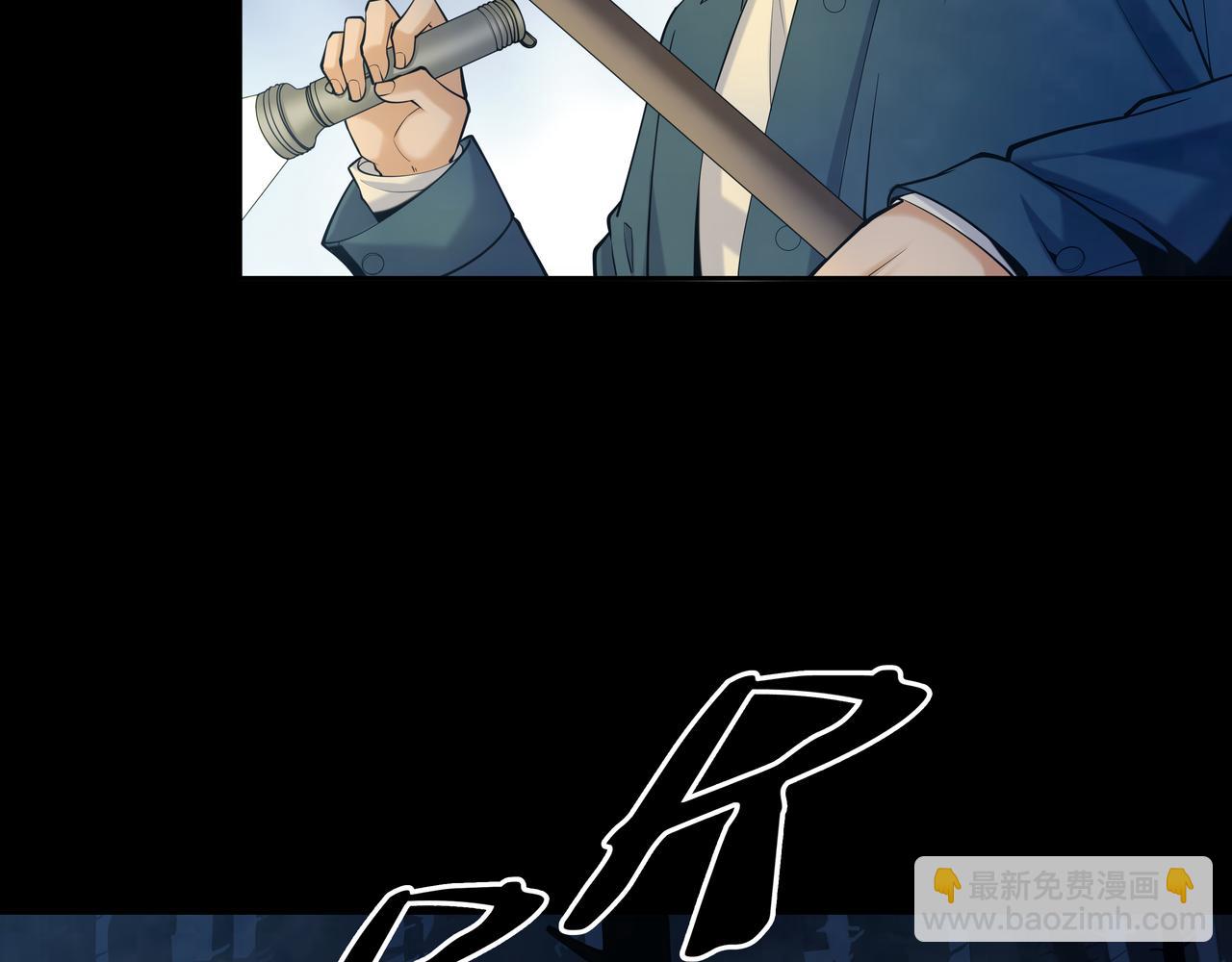 第18话 第七个脉眼(1/3)-第18话