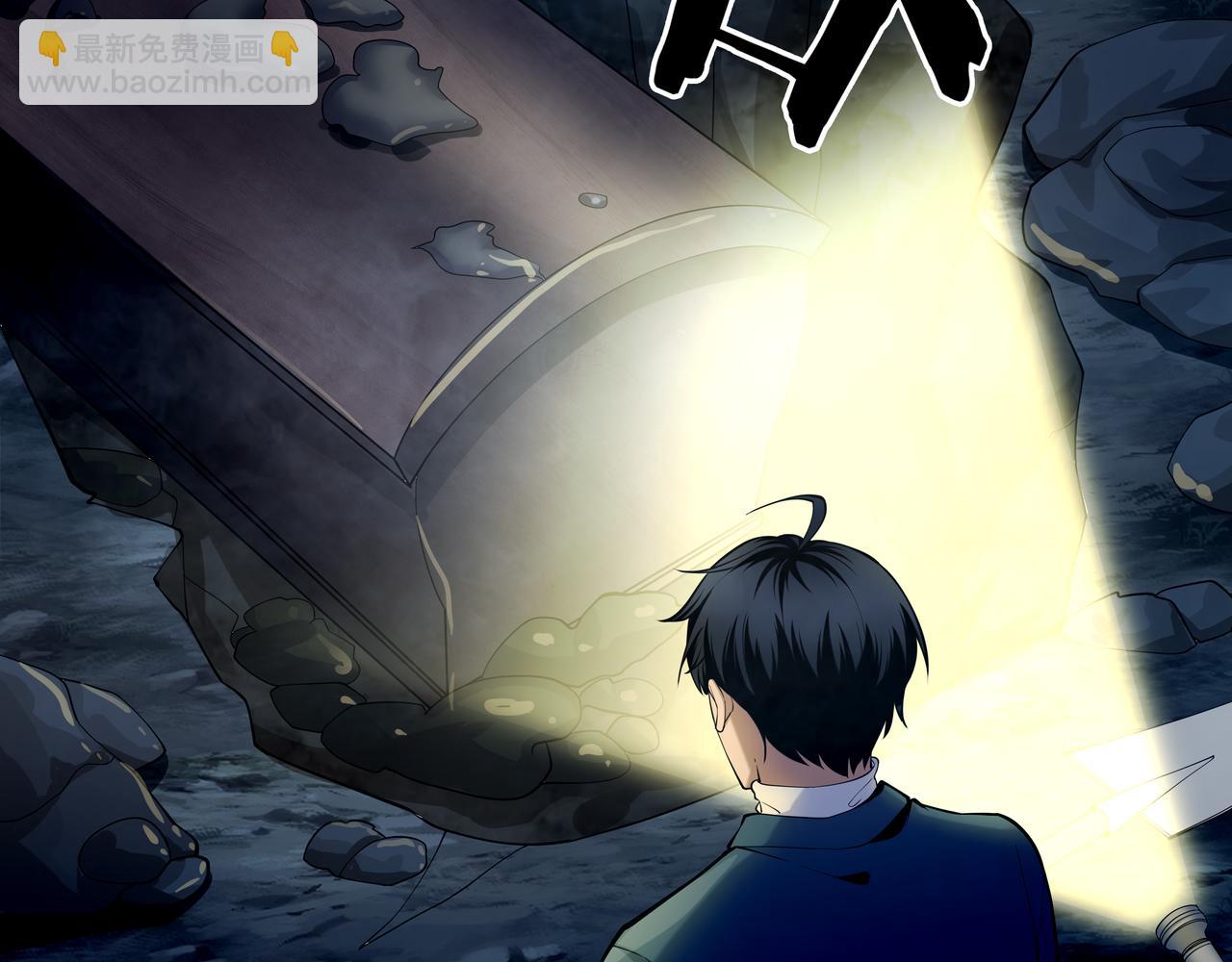 第18话 第七个脉眼(1/3)-第18话