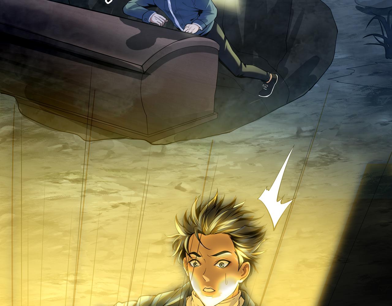 第18话 第七个脉眼(1/3)-第18话