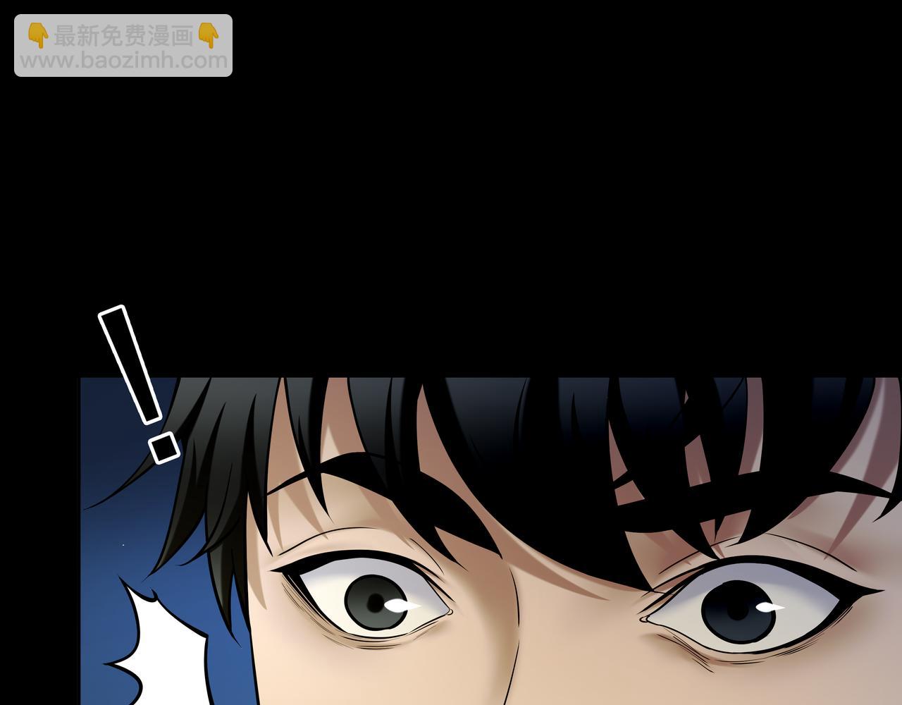 第18话 第七个脉眼(1/3)-第18话