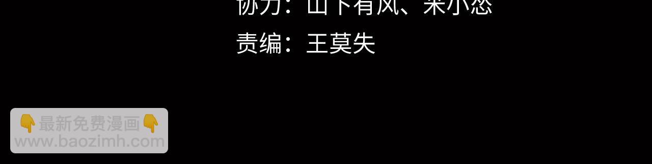 第18话 第七个脉眼(1/3)-第18话