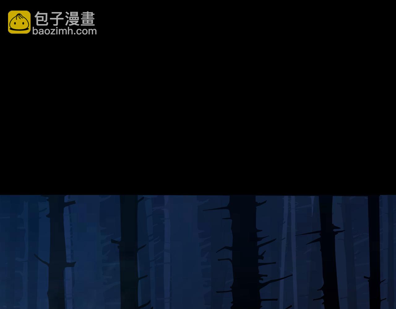 第18话 第七个脉眼(1/3)-第18话