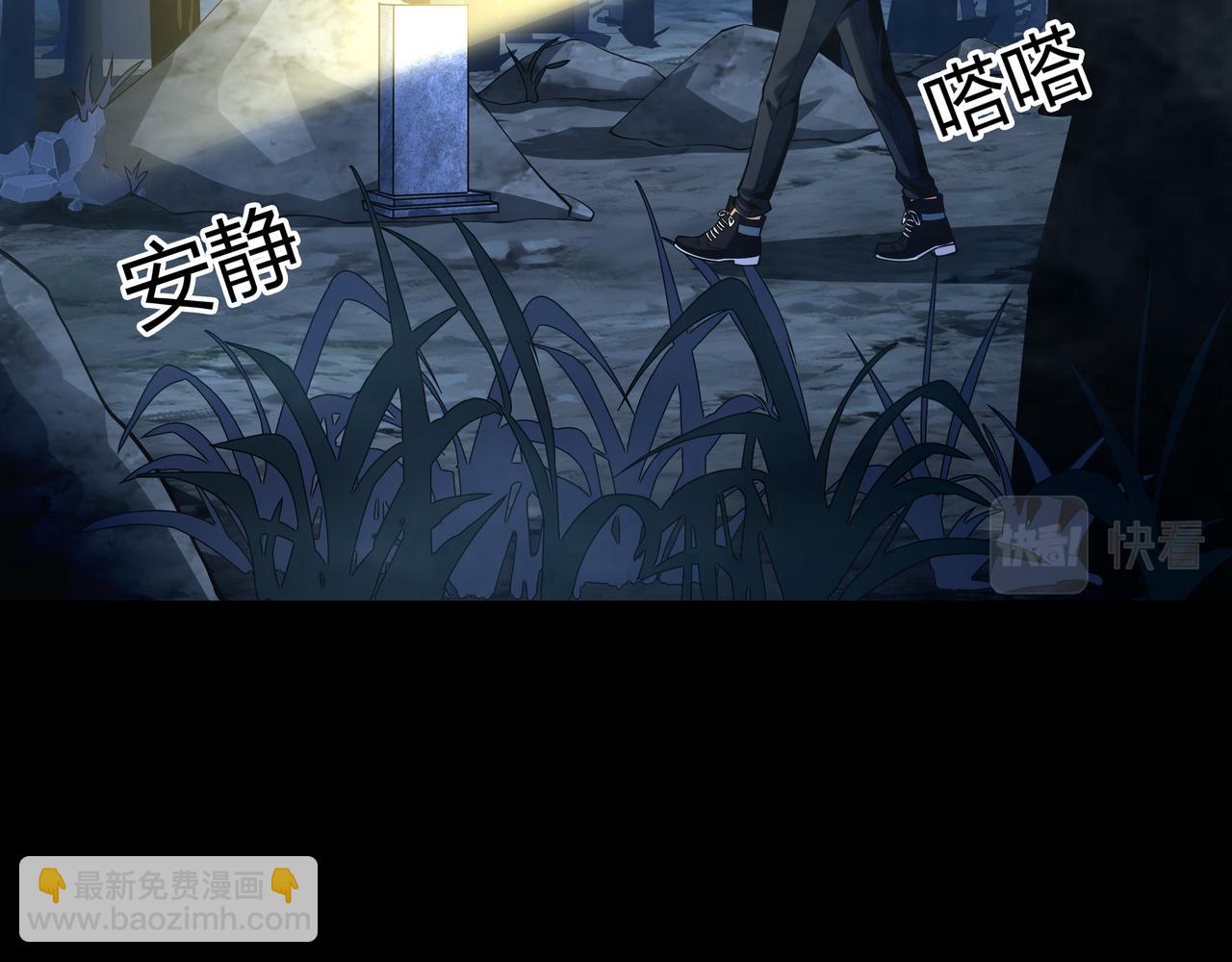 第18话 第七个脉眼(1/3)-第18话