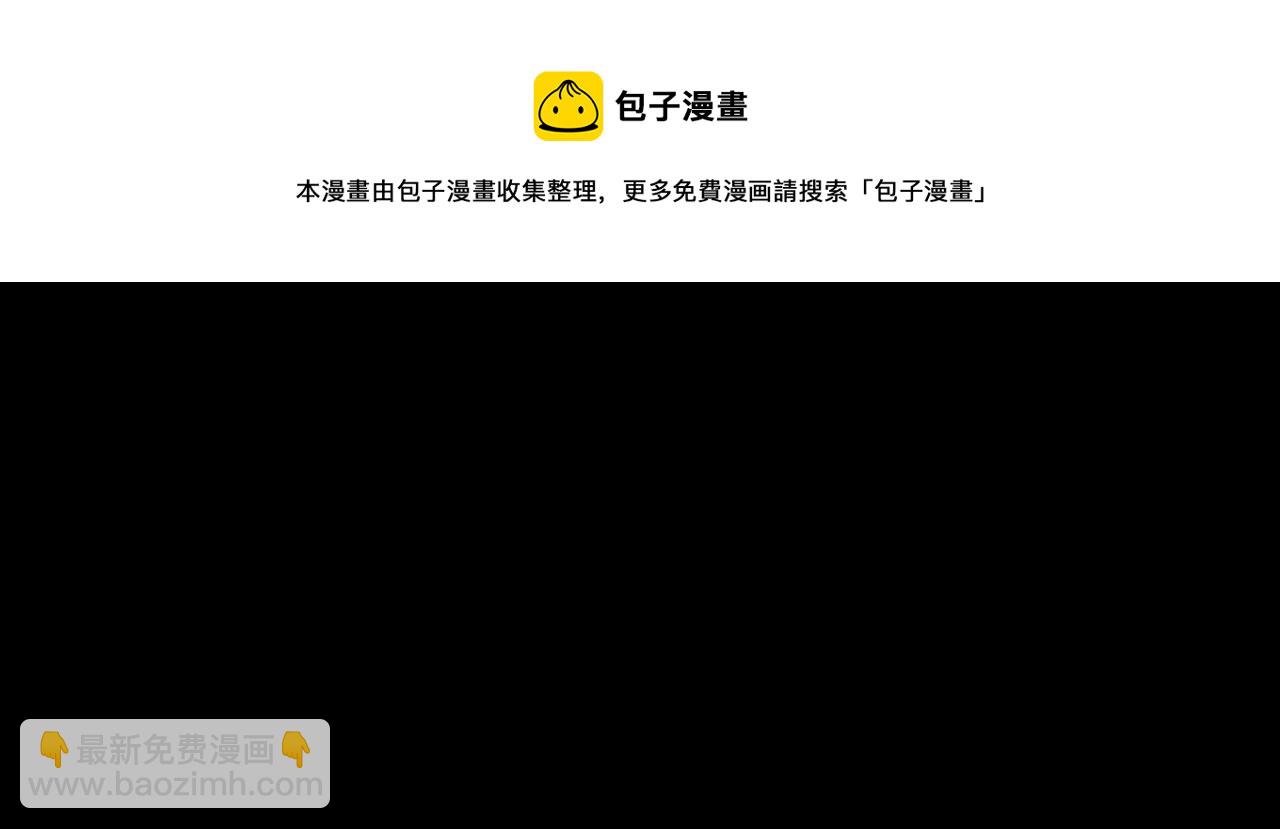 第20话 羽化归西(1/3)-第20话