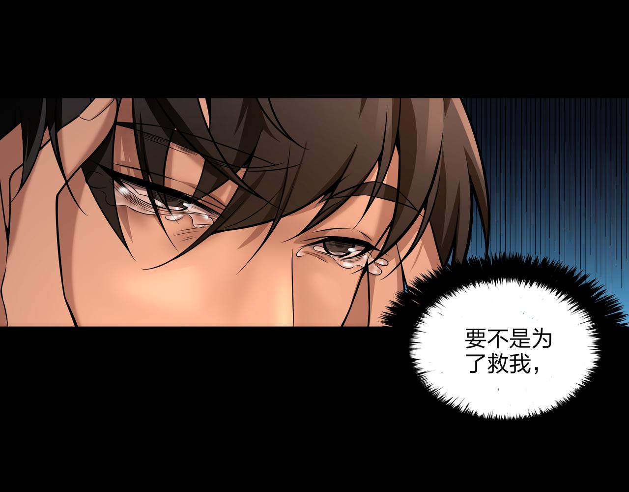 第20话 羽化归西(1/3)-第20话