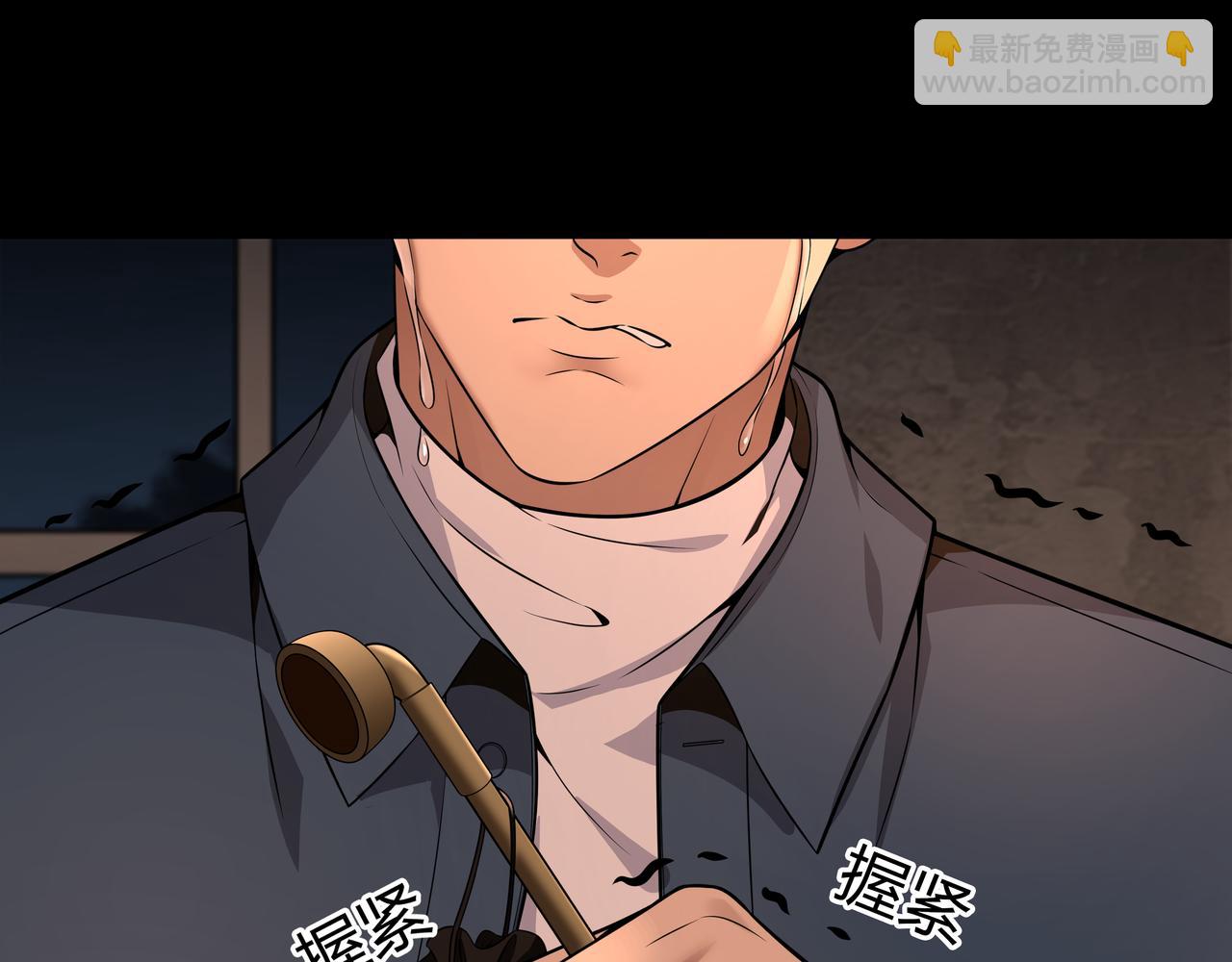 第20话 羽化归西(1/3)-第20话