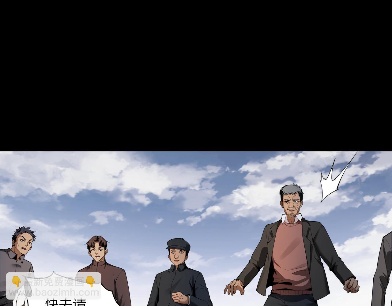 第20话 羽化归西(1/3)-第20话