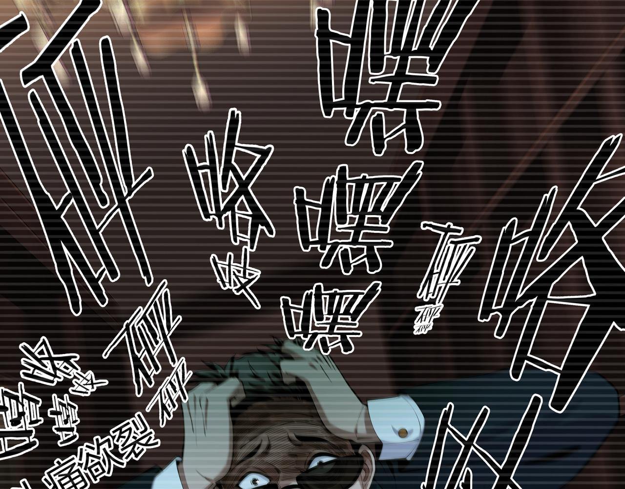 第22话 玉碹(1/3)-第22话