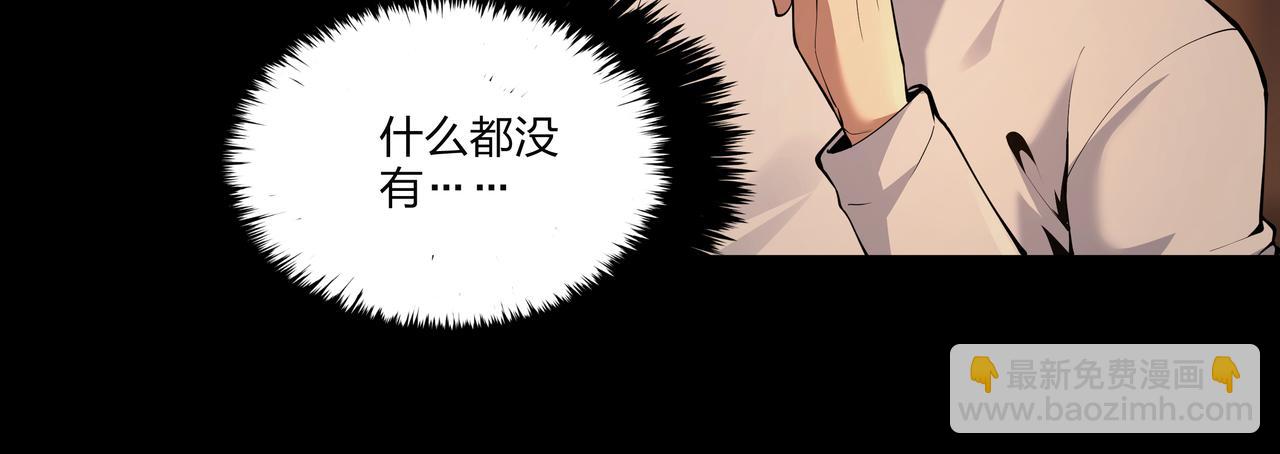 第22话 玉碹(1/3)-第22话