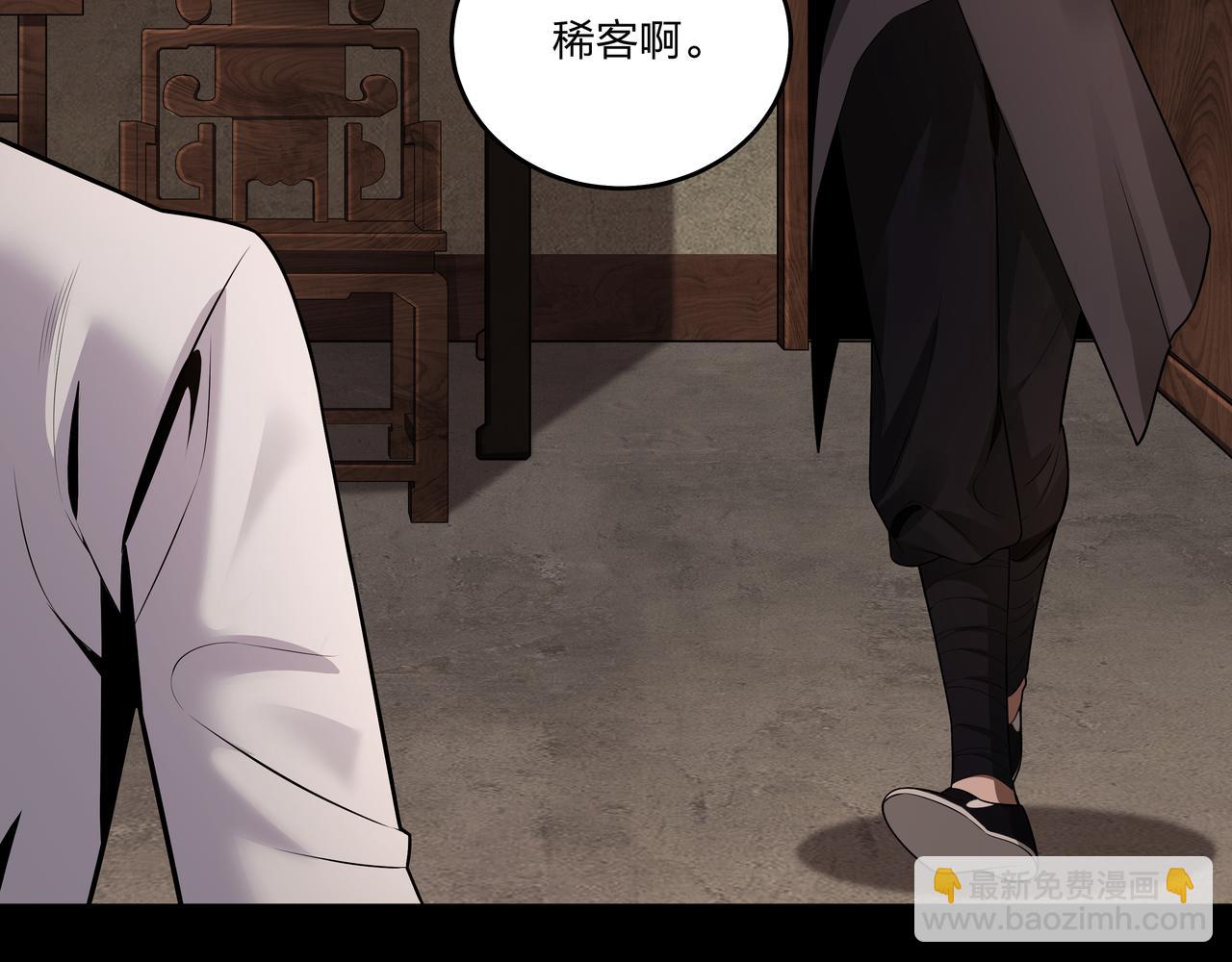 第22话 玉碹(1/3)-第22话