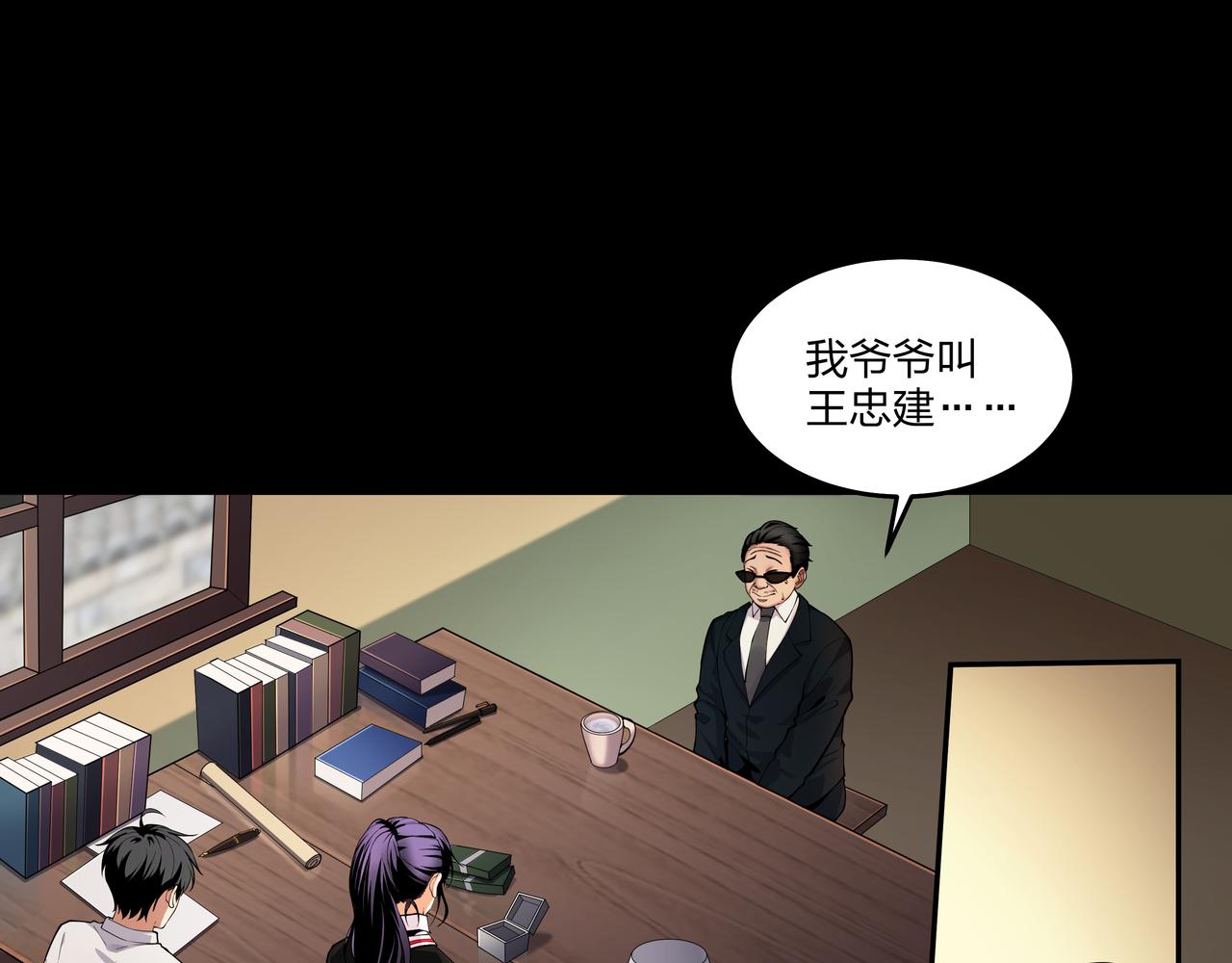 第22话 玉碹(1/3)-第22话