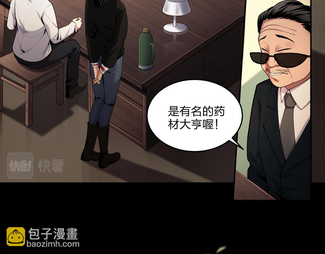 第22话 玉碹(1/3)-第22话