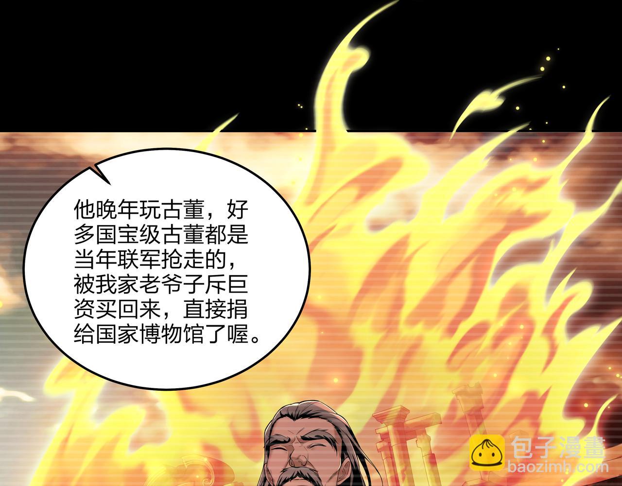 第22话 玉碹(1/3)-第22话