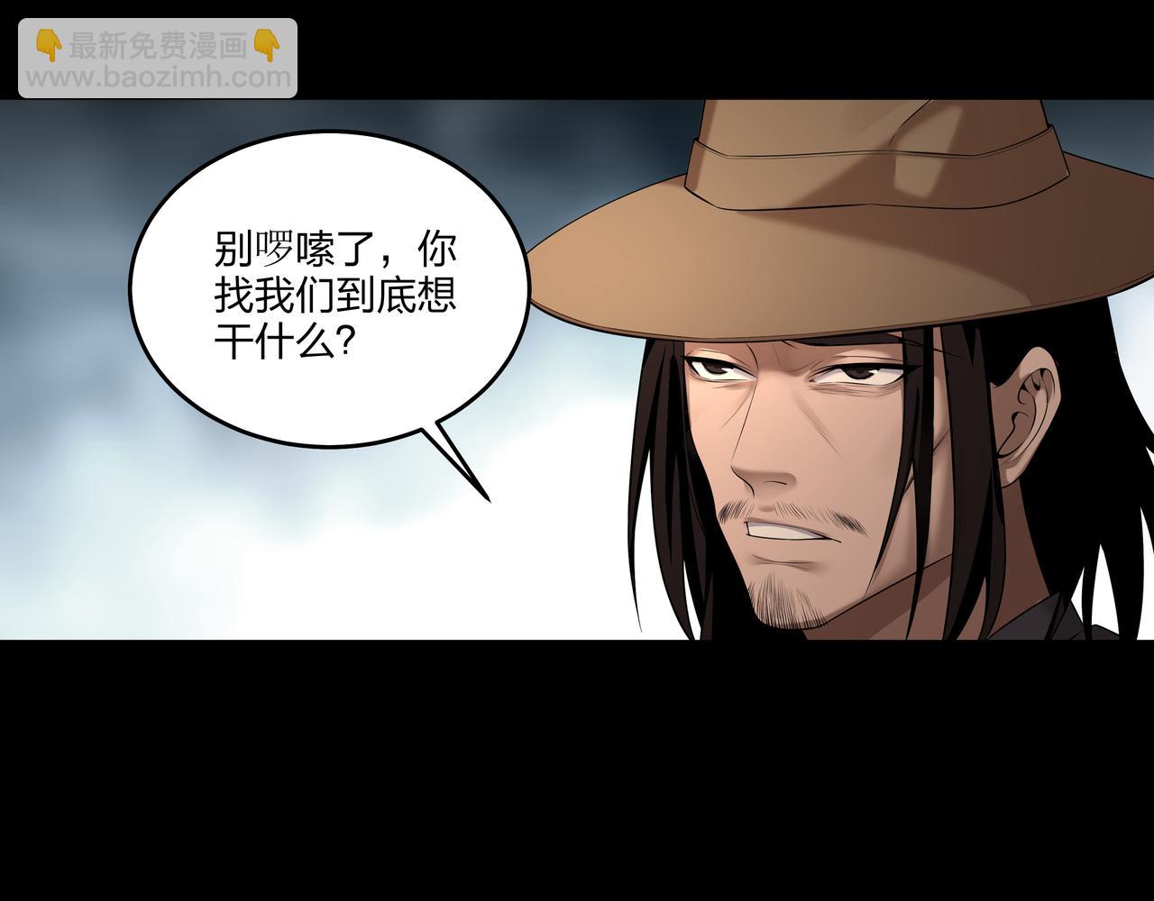 第24话 传国玉玺(1/2)-第24话