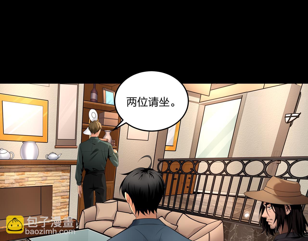 第24话 传国玉玺(1/2)-第24话