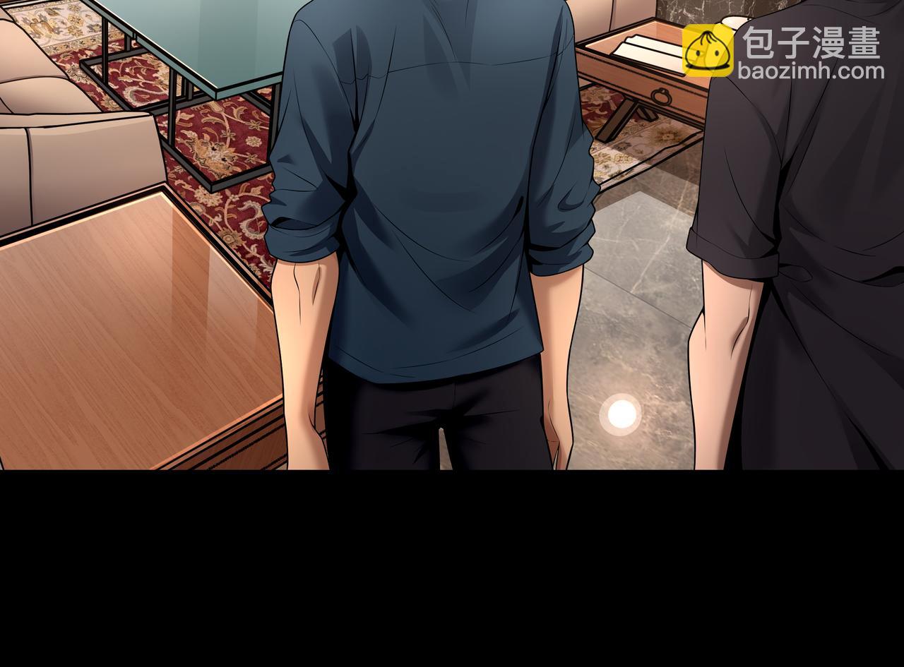 第24话 传国玉玺(1/2)-第24话