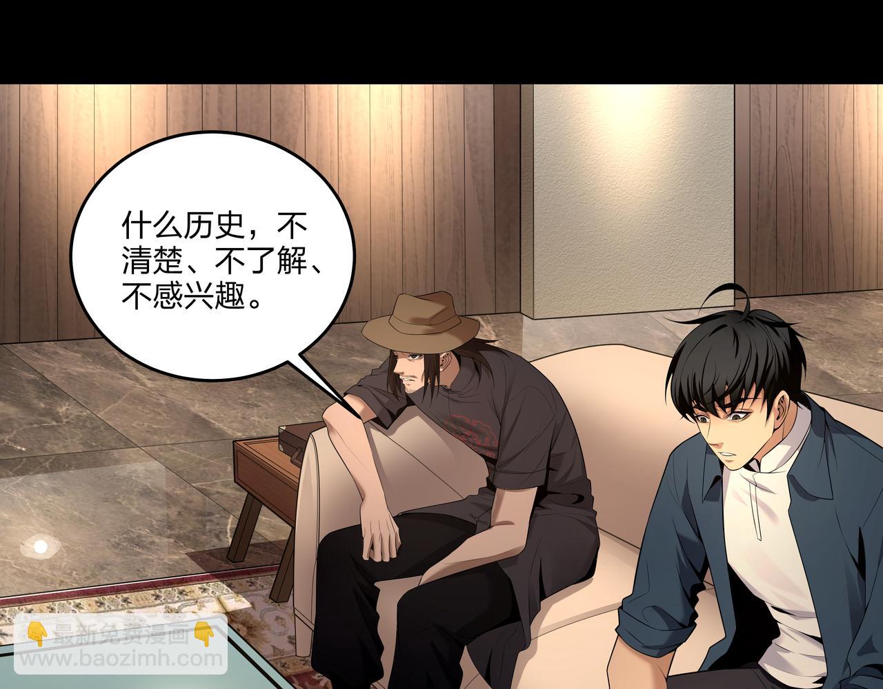 第24话 传国玉玺(1/2)-第24话