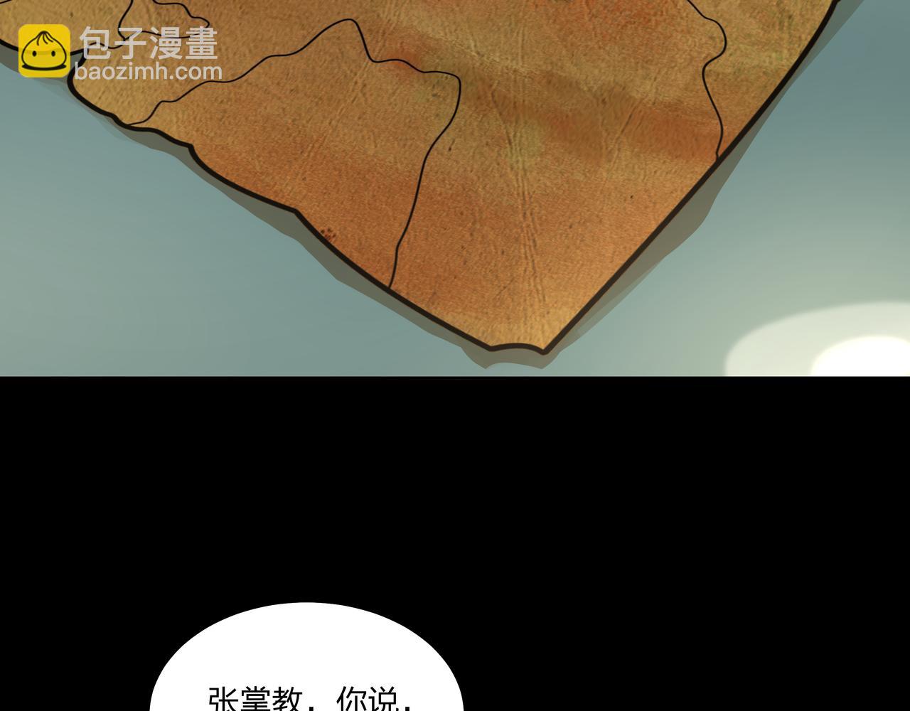 第24话 传国玉玺(1/2)-第24话