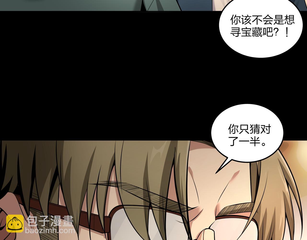 第24话 传国玉玺(1/2)-第24话