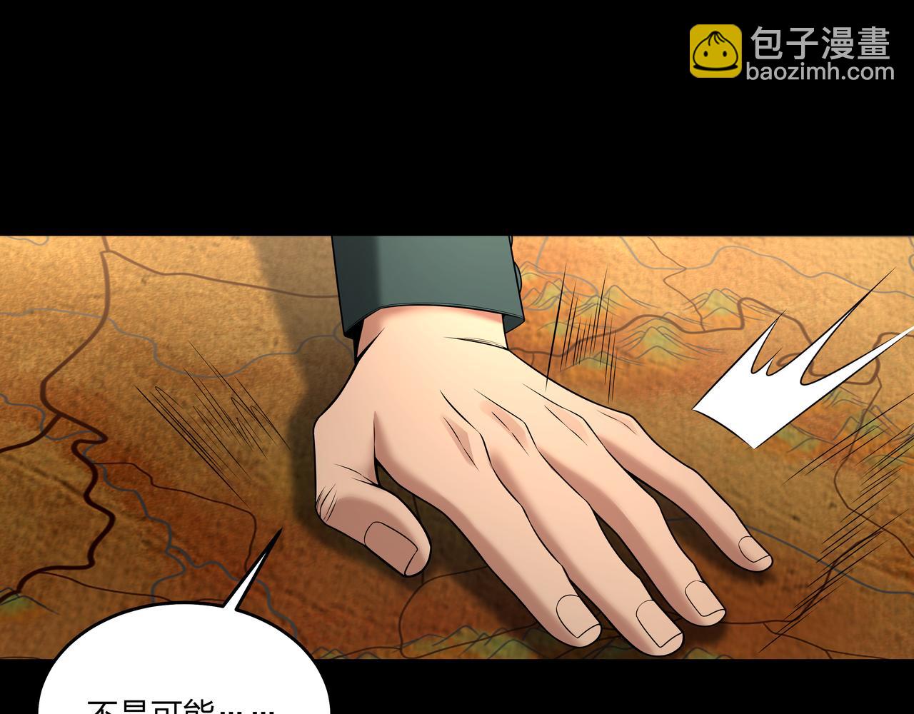 第24话 传国玉玺(1/2)-第24话