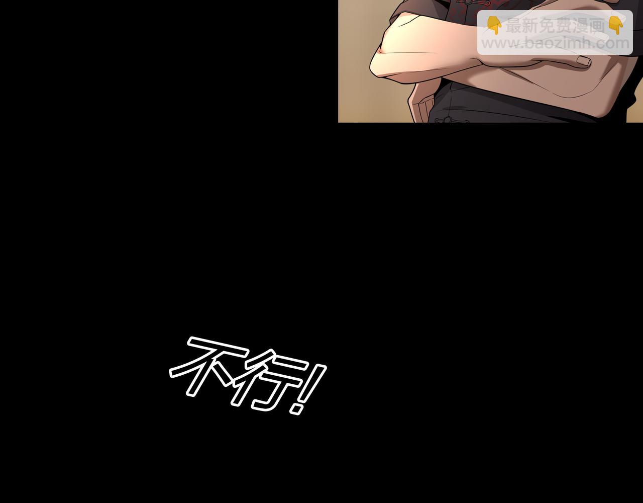 第24话 传国玉玺(1/2)-第24话