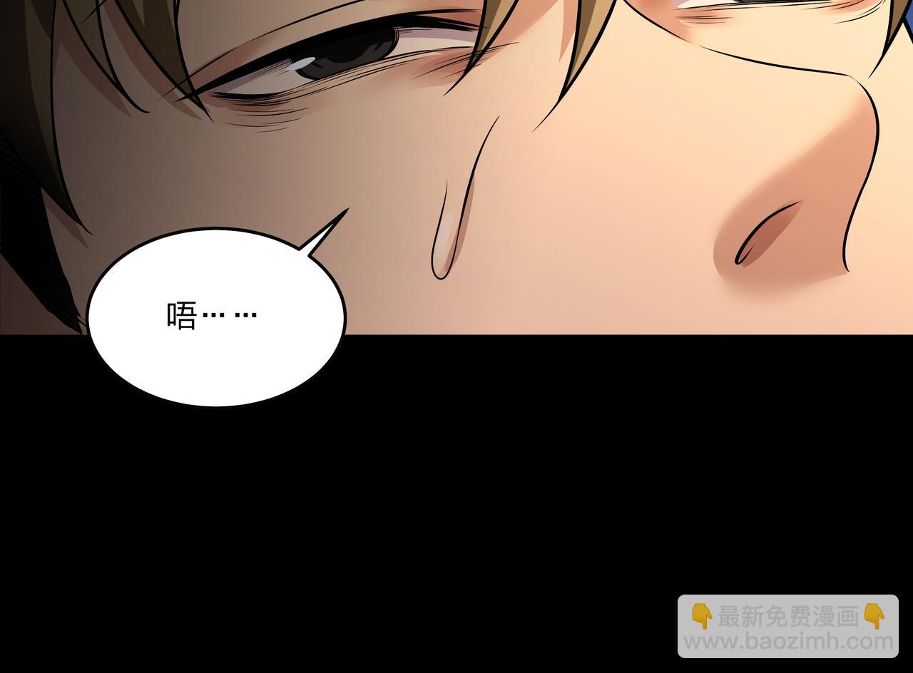 第28话 山间夜宿(1/3)-第28话