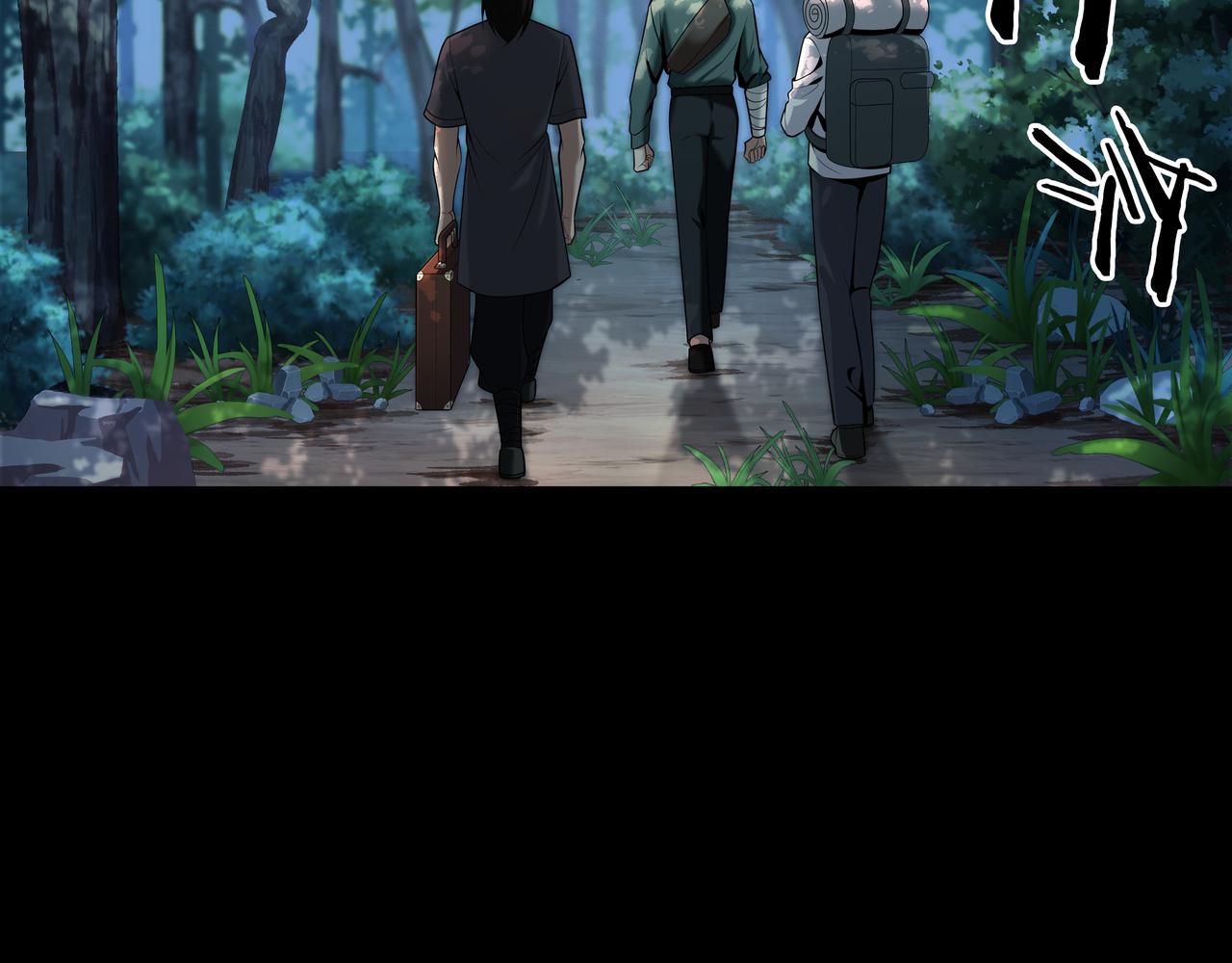 第28话 山间夜宿(1/3)-第28话