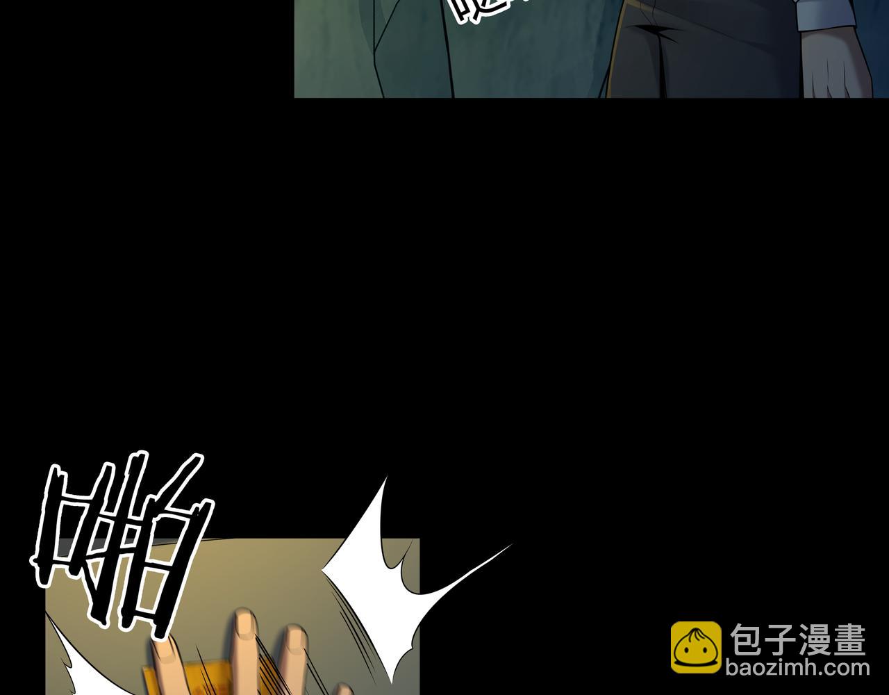 第30话 宿魂法(1/3)-第30话